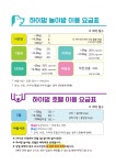 하이멍 애견미용실&애견호텔