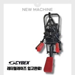 인트로짐 가장점
