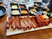 참참숯불구이
