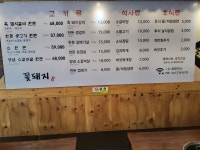 꽃돼지