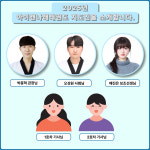 아이캔나래태권도장
