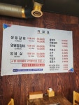 인자숯불갈비