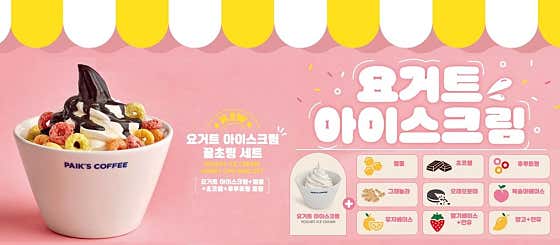 빽다방 남악도청사거리점 사진