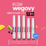 인천제일의원