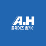 올웨이즈 홈케어