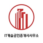 IT캐슬공인중개사사무소