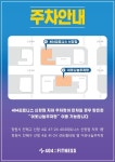 404피트니스 신항점