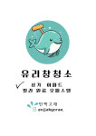 푸멜로