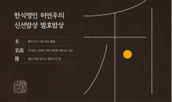 해누리 광주초월점