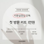 오브유헤어