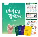 애드필컨버전스