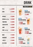 리얼펍 일산식사점