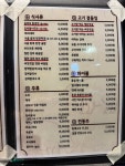 서울꽃삼 신월직영점
