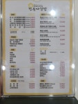 봉천동진순자김밥 울산야음점