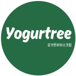 요거트리