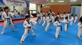 가천대중원태권도장
