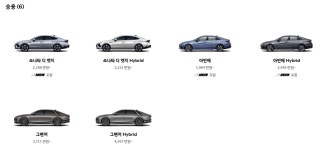 현대자동차 세류대리점