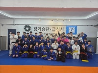 부천용인대유도체육관