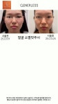 제너리스의원 부천점