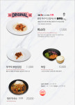 태을봉 쭈꾸미&누룽지백숙