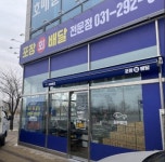 피쉬뱅크