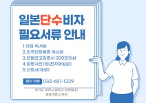 세종여행사