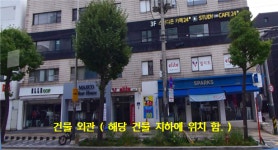 엘리트 강동점