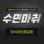 이좋은치과의원