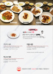 태을봉 쭈꾸미&누룽지백숙