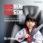 프리미엄태권마루태권도장