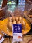 파리바게뜨 비산래미안점