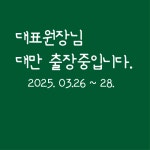 위드비비드뷰티샵