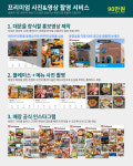 엠케이미디어