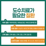 인천제일의원
