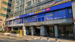 서울야호정형외과의원