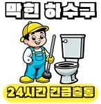 부성개발