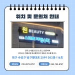 스마트해법수학 한쌤스마트해법수학교습소점