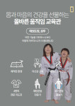성무태권도장
