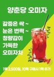 경희양춘당한약국