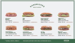 샌드위치 치폴리니 수지점