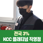 제이에이치창호 충청점