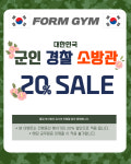 폼짐 마산점
