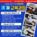 하나컴퓨터학원