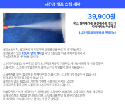 더블유카워시