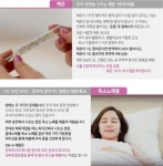 자연치유 해독센터 이엔아이지 분당총판