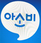 아소비 수성 롯데캐슬더퍼스트점