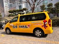 호암태권도장