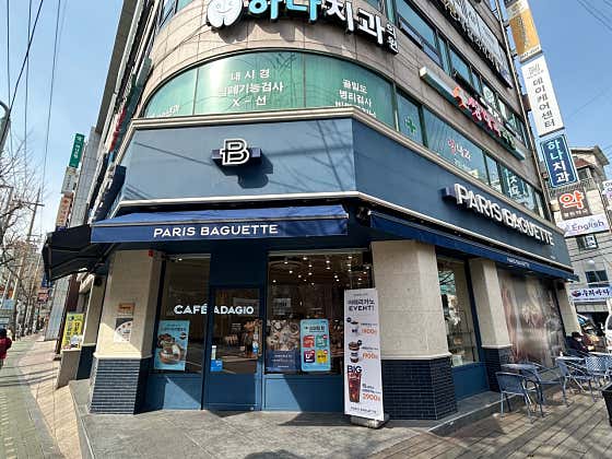 파리바게뜨 신정점 사진