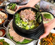 보배흑염소 가좌본점