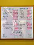 시골총각 정육식당